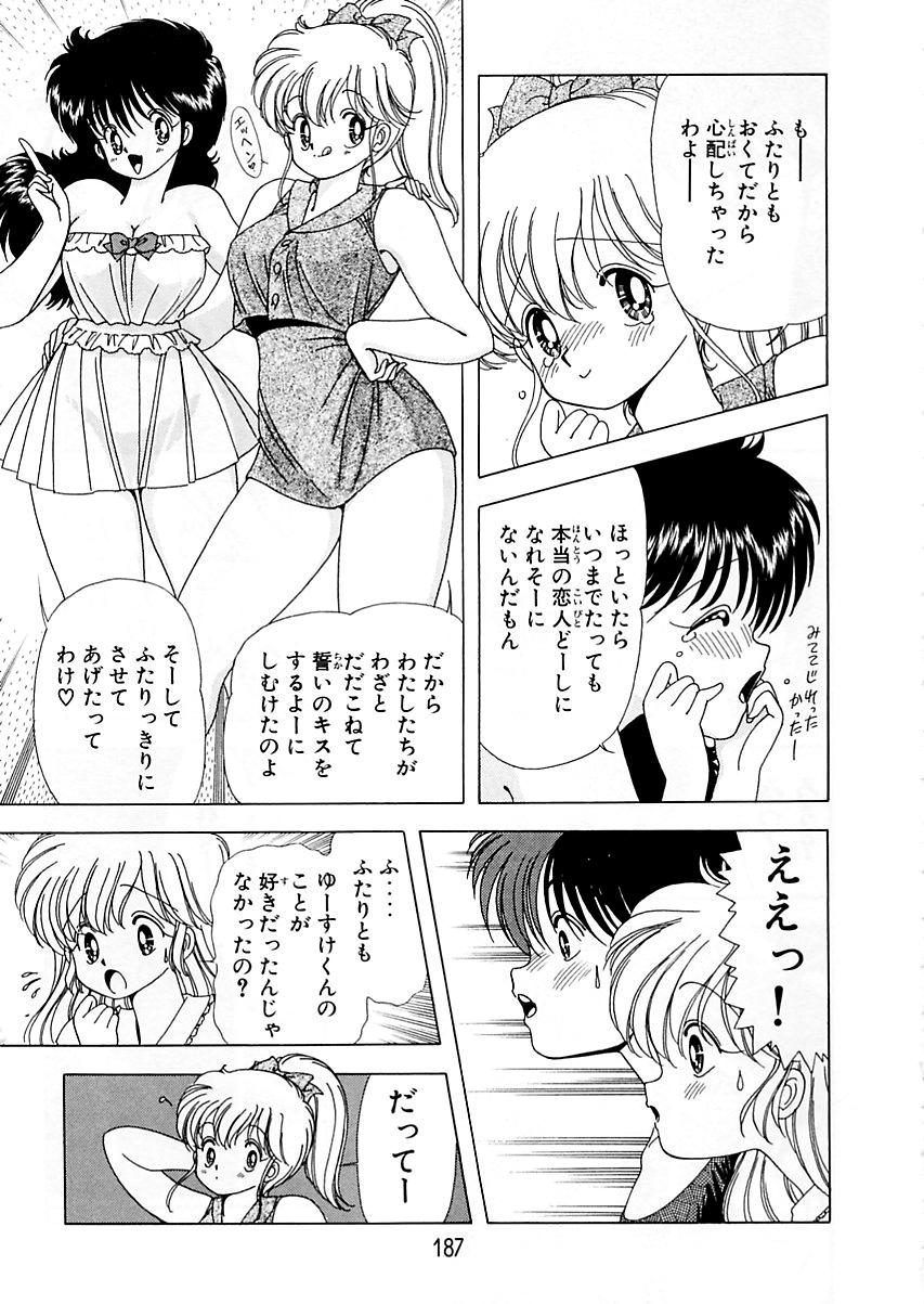 [上村純子] 1+2=パラダイス 5