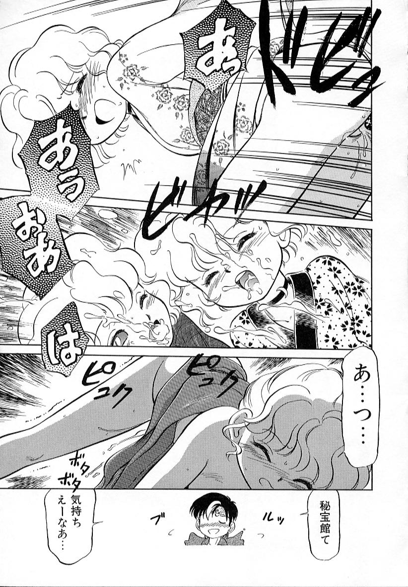 [魔訶不思議] 猫じゃ猫じゃ 4