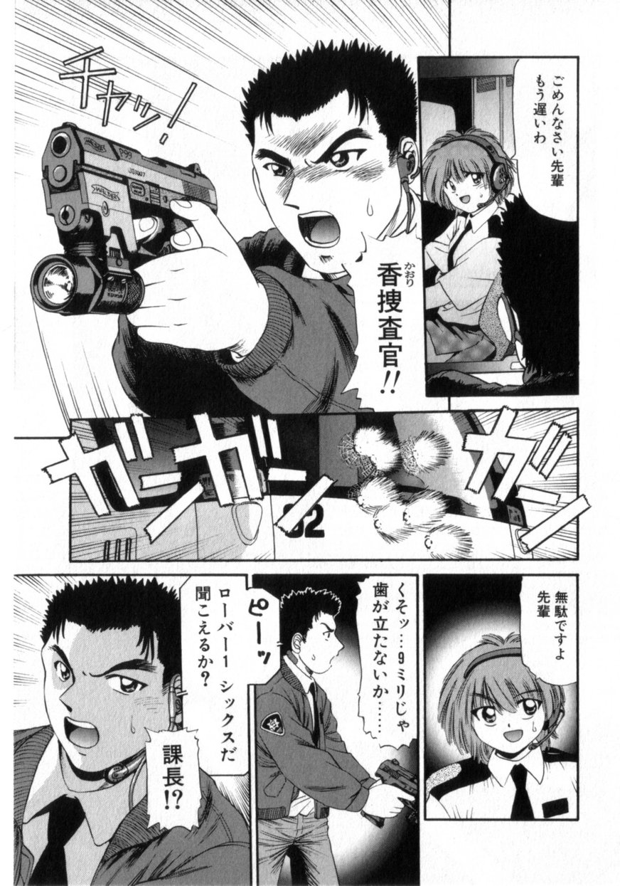 [梓幸雅] でうせくすまきな DEUSEX MACHINA