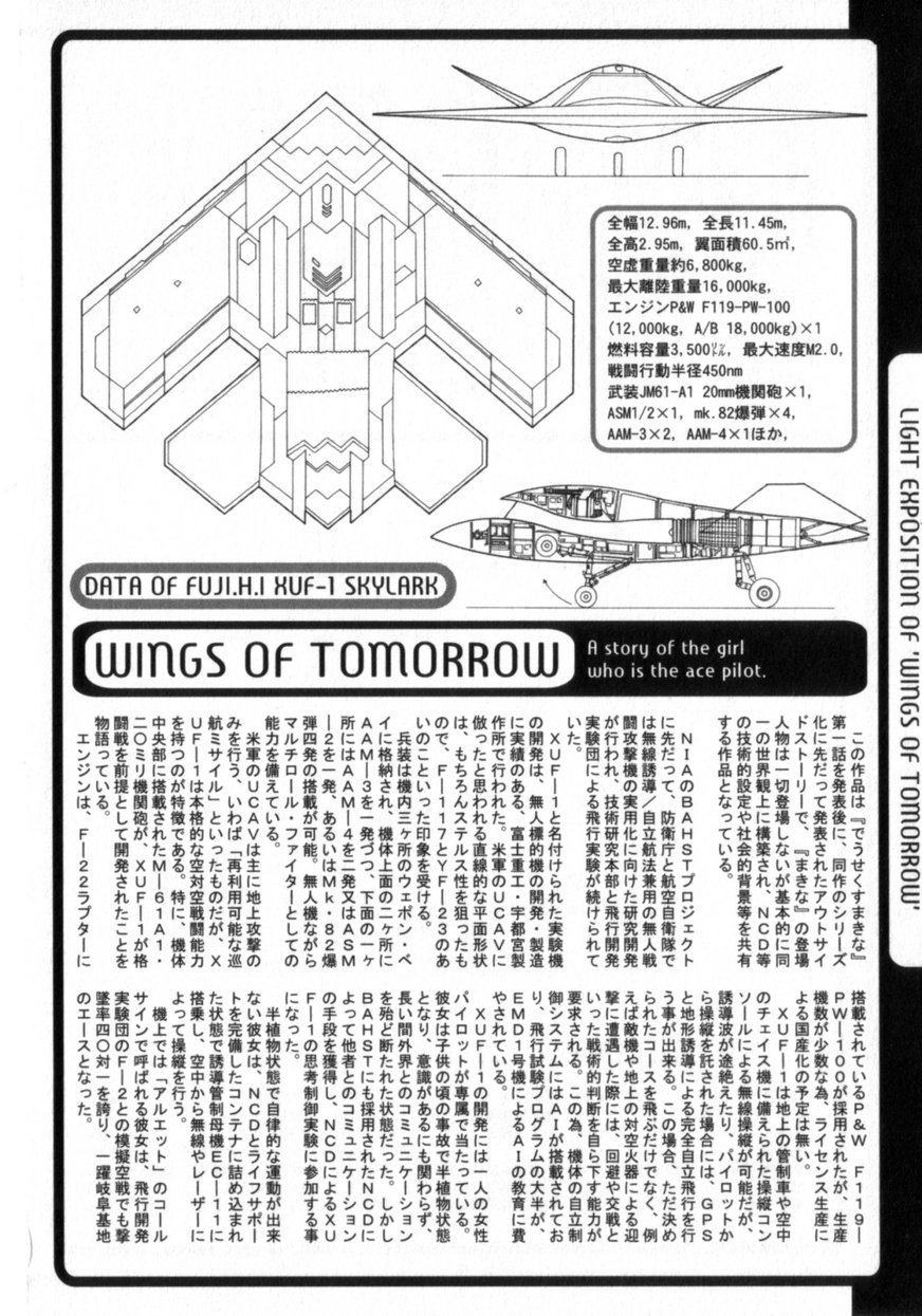 [梓幸雅] でうせくすまきな DEUSEX MACHINA