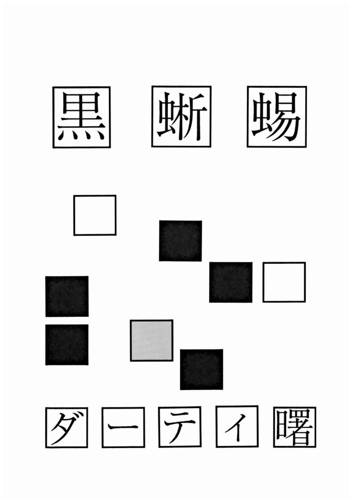 （C47）[ALPS] LOOK OUT 32（各種）