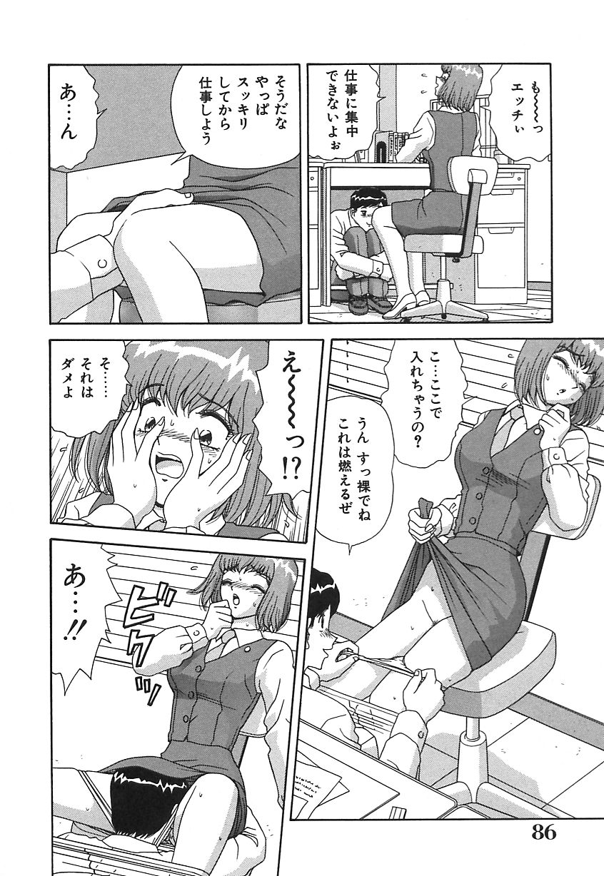 [飛鳥弓樹] お義母さんの誘惑