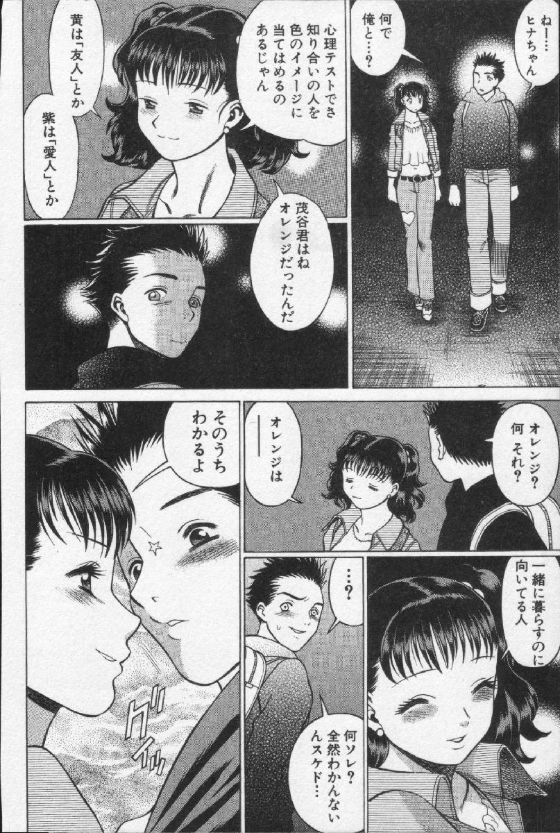 [環望] 女王様って呼ばないで