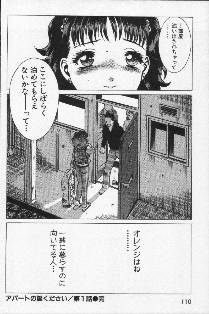 [環望] 女王様って呼ばないで