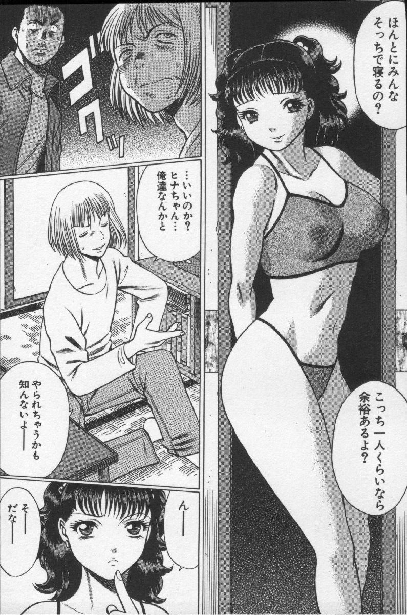 [環望] 女王様って呼ばないで