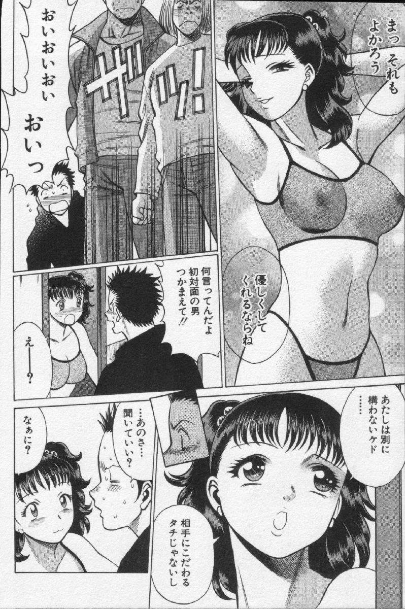 [環望] 女王様って呼ばないで