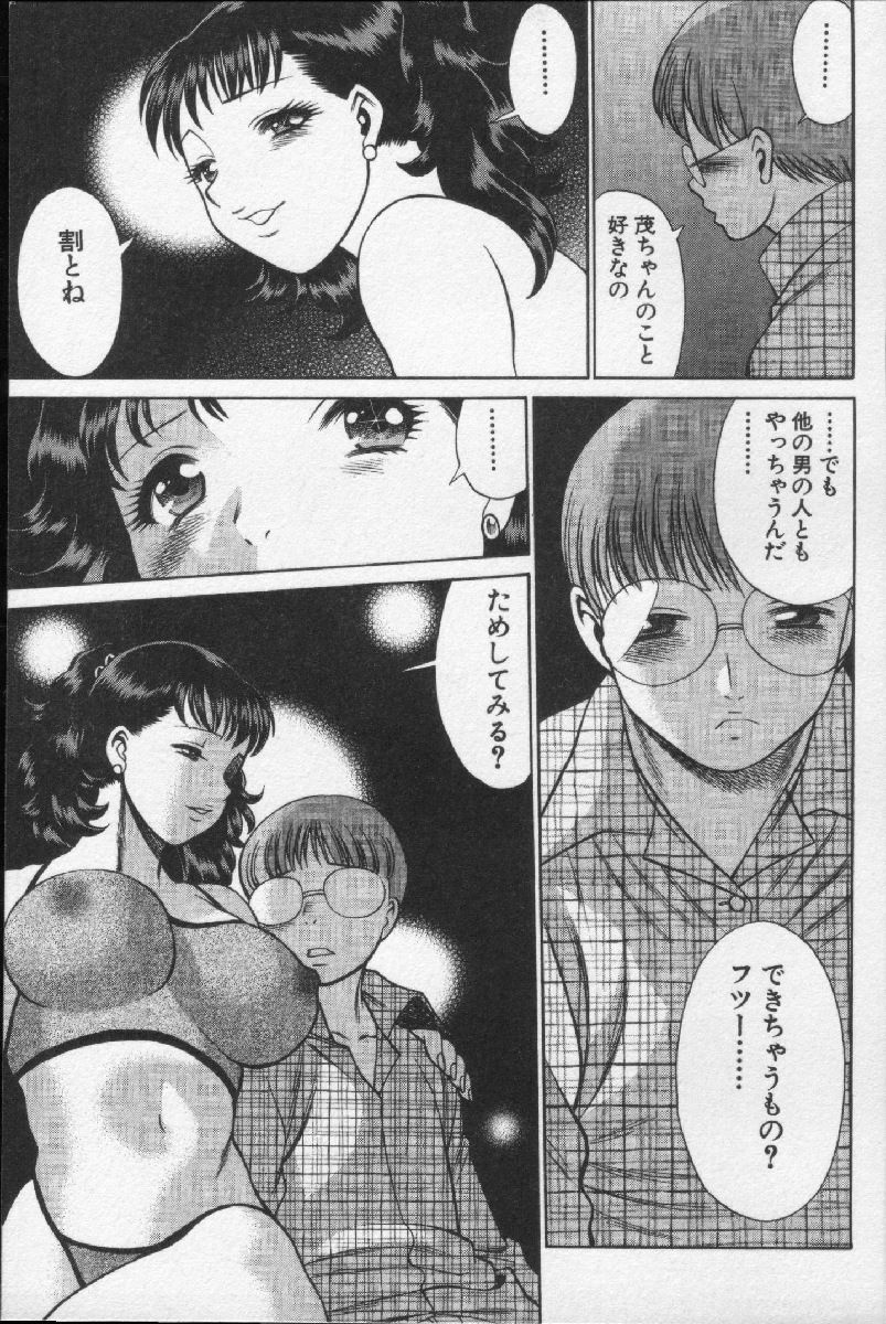 [環望] 女王様って呼ばないで