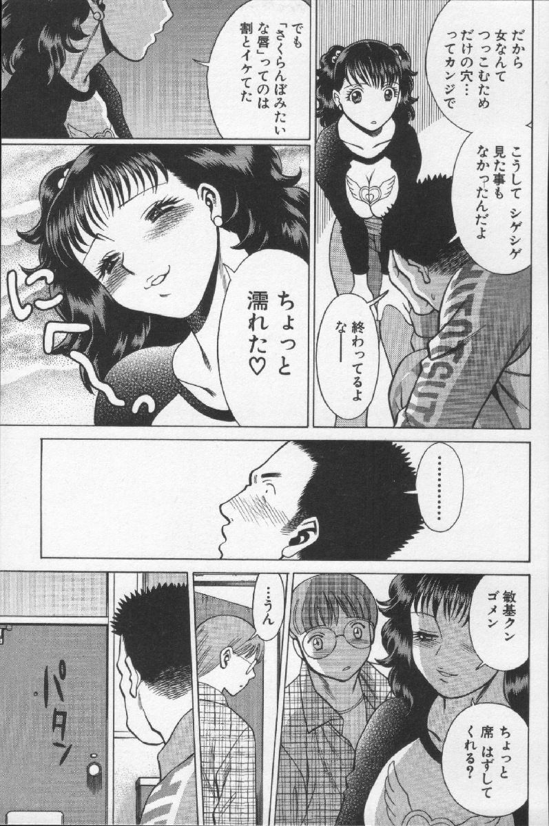 [環望] 女王様って呼ばないで