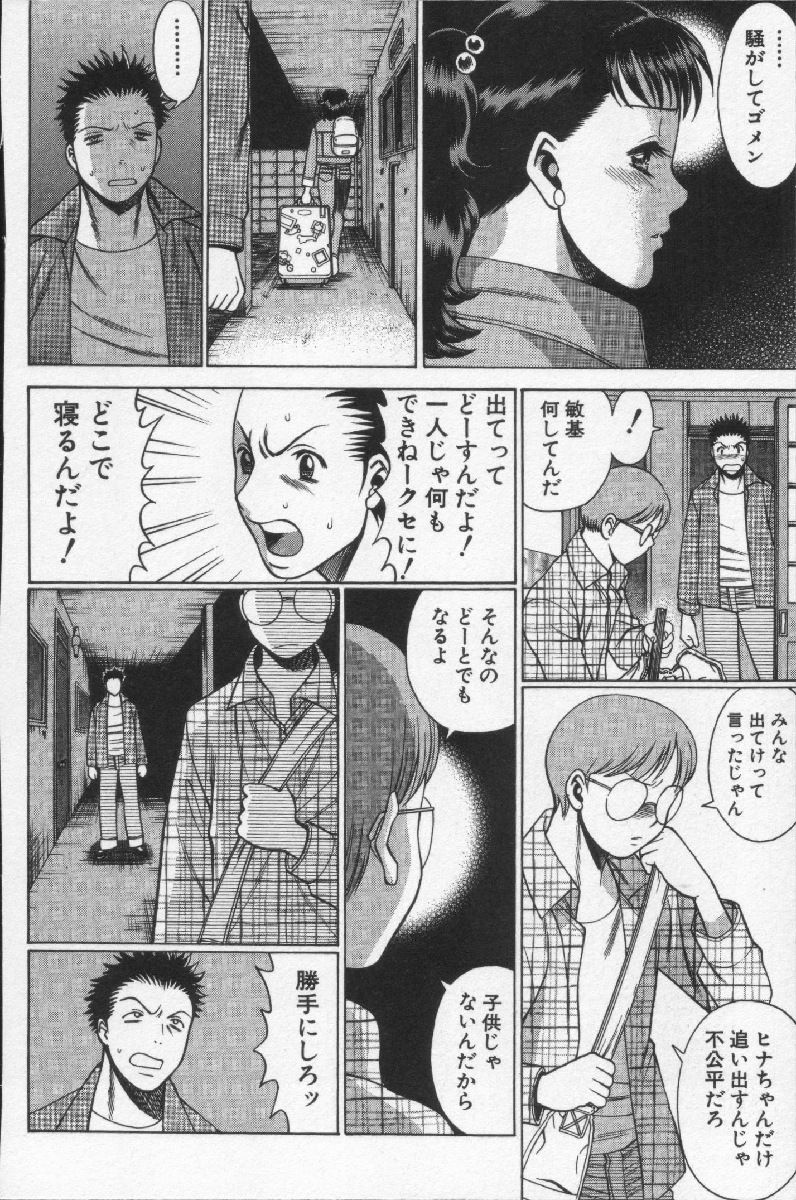 [環望] 女王様って呼ばないで