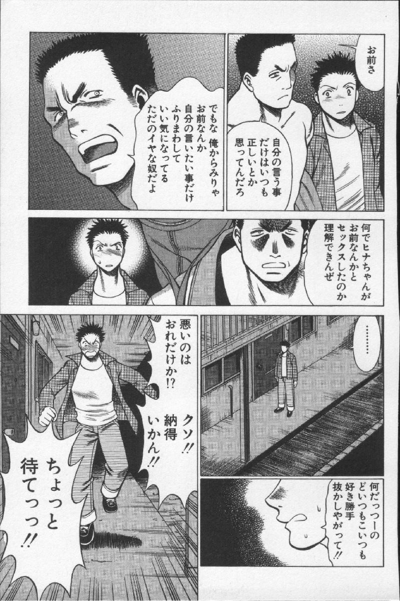 [環望] 女王様って呼ばないで