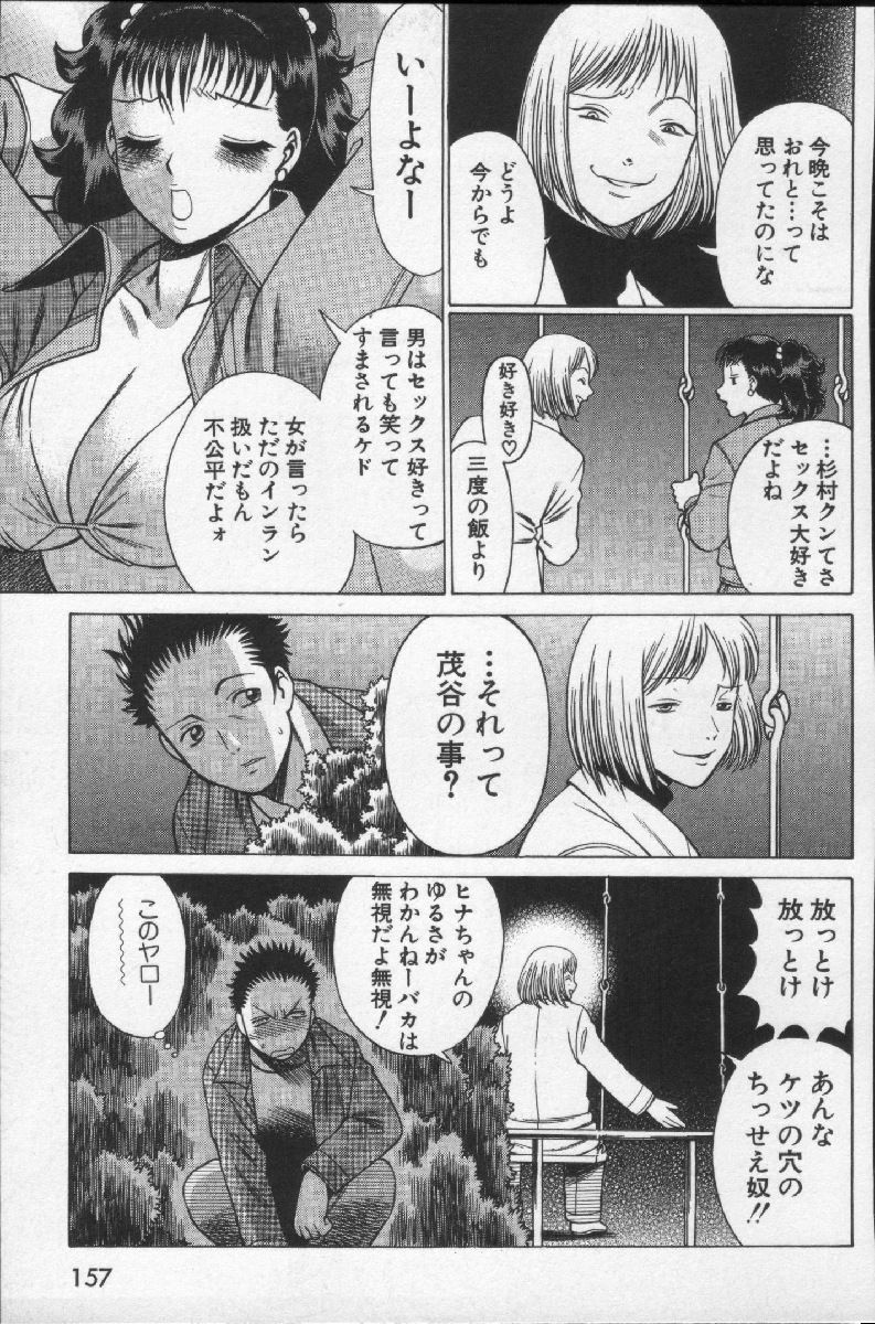 [環望] 女王様って呼ばないで