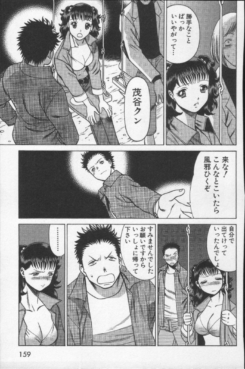 [環望] 女王様って呼ばないで