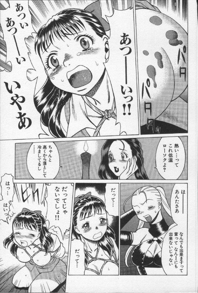 [環望] 女王様って呼ばないで