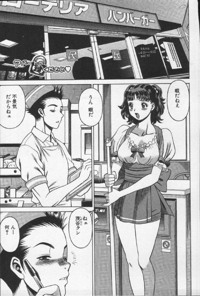 [環望] 女王様って呼ばないで