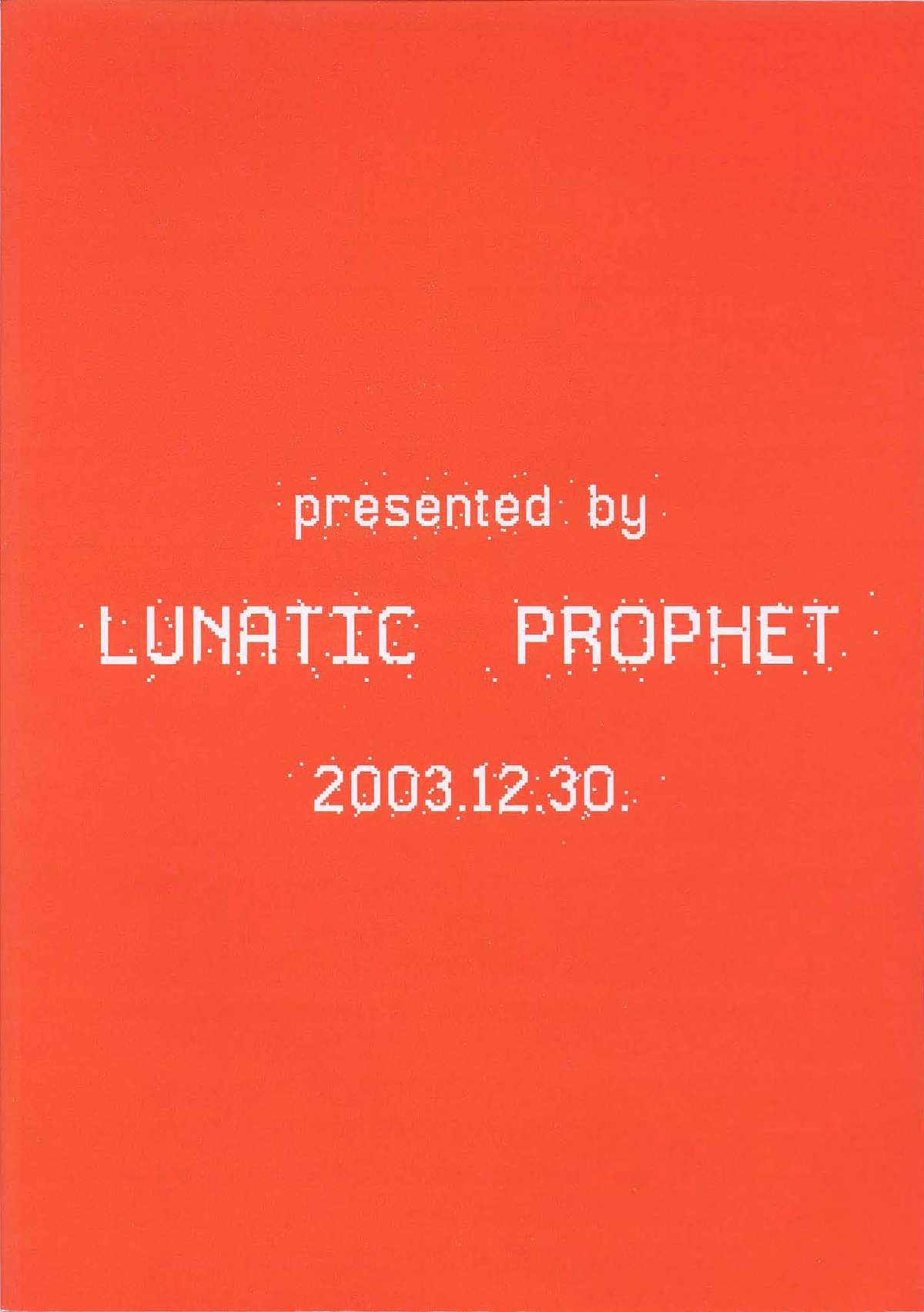 (C65) [LUNATIC PROPHET （有村悠）] 21st Century Schizoid Girls (魔法先生ネギま！)