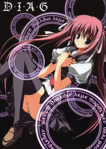 [ブルーウォーター] D.I.A.G（診断）