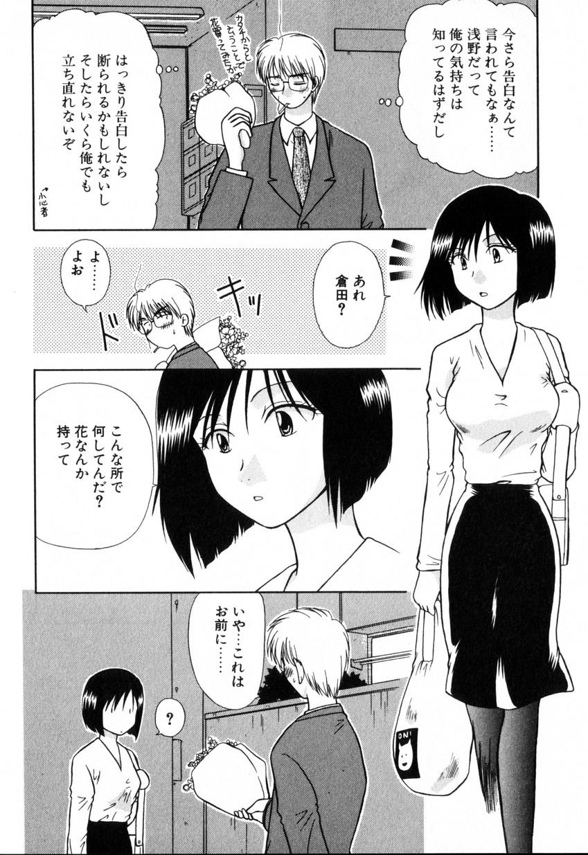 [羊子] ゆびきり 完全版