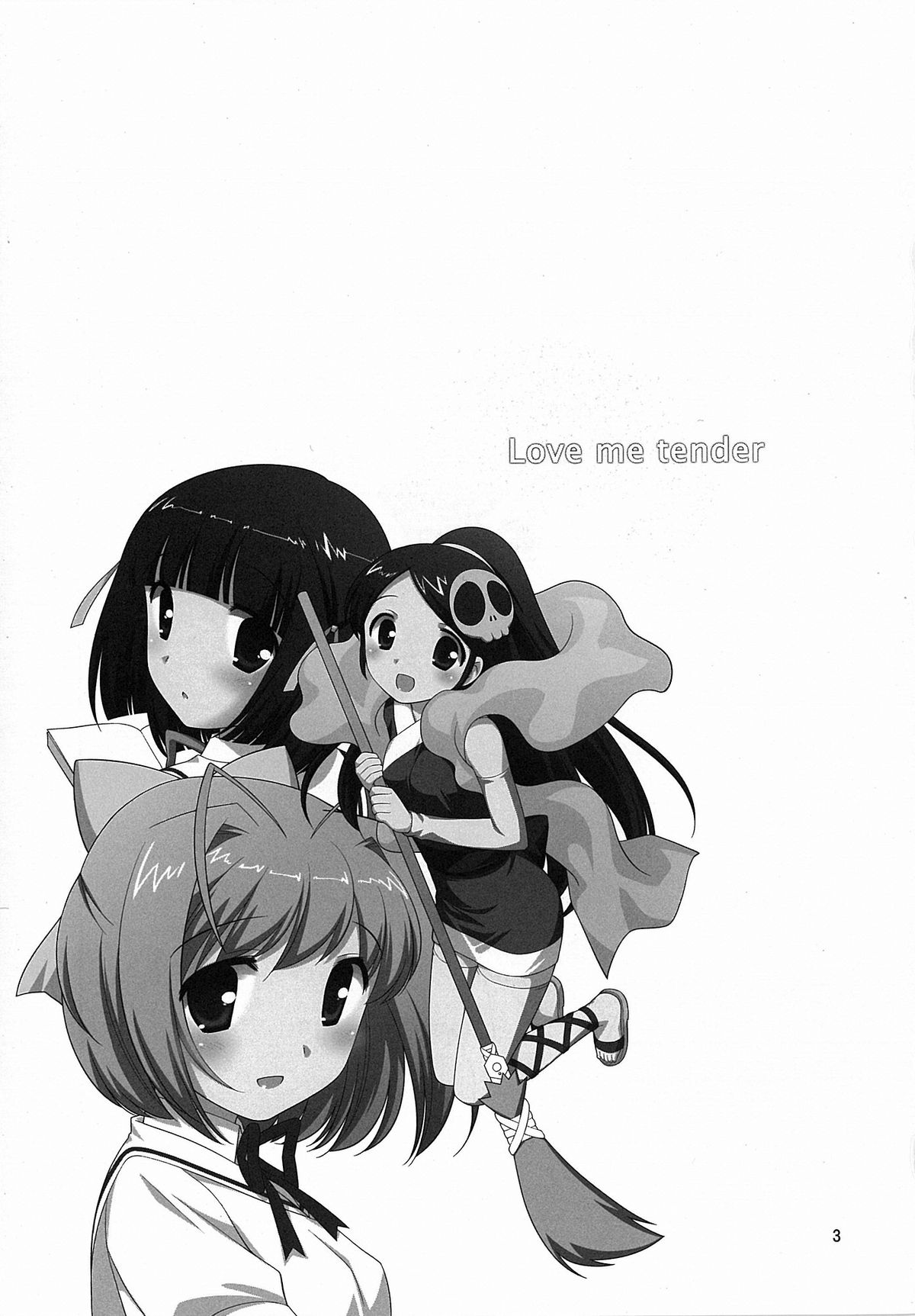 (C77) [とくだ (上田裕)] Love me tender (神のみぞ知るセカイ)