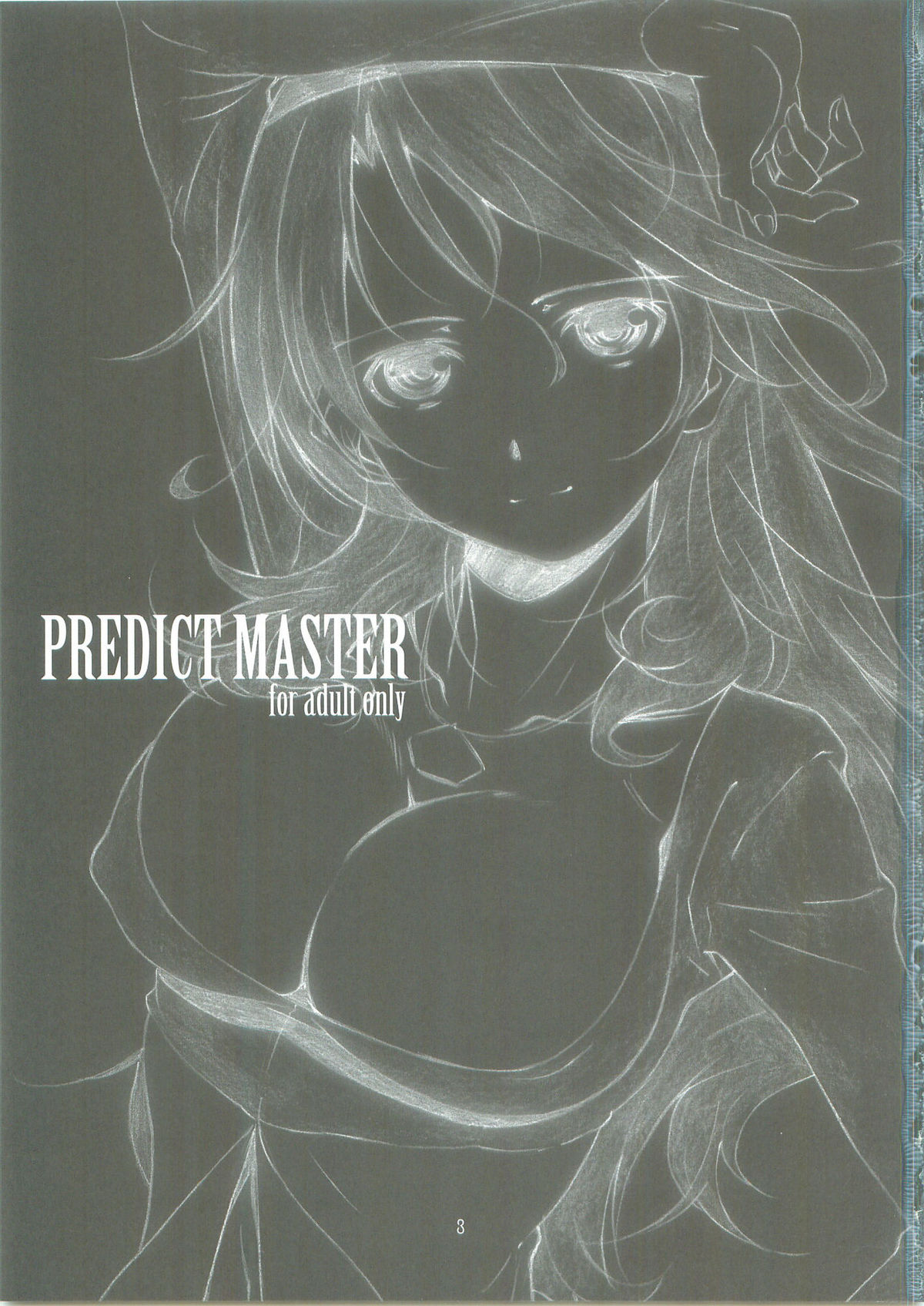 (C73) [Studio N.BALL (針玉ヒロキ)] PREDICT MASTER (機動戦士ガンダム00)