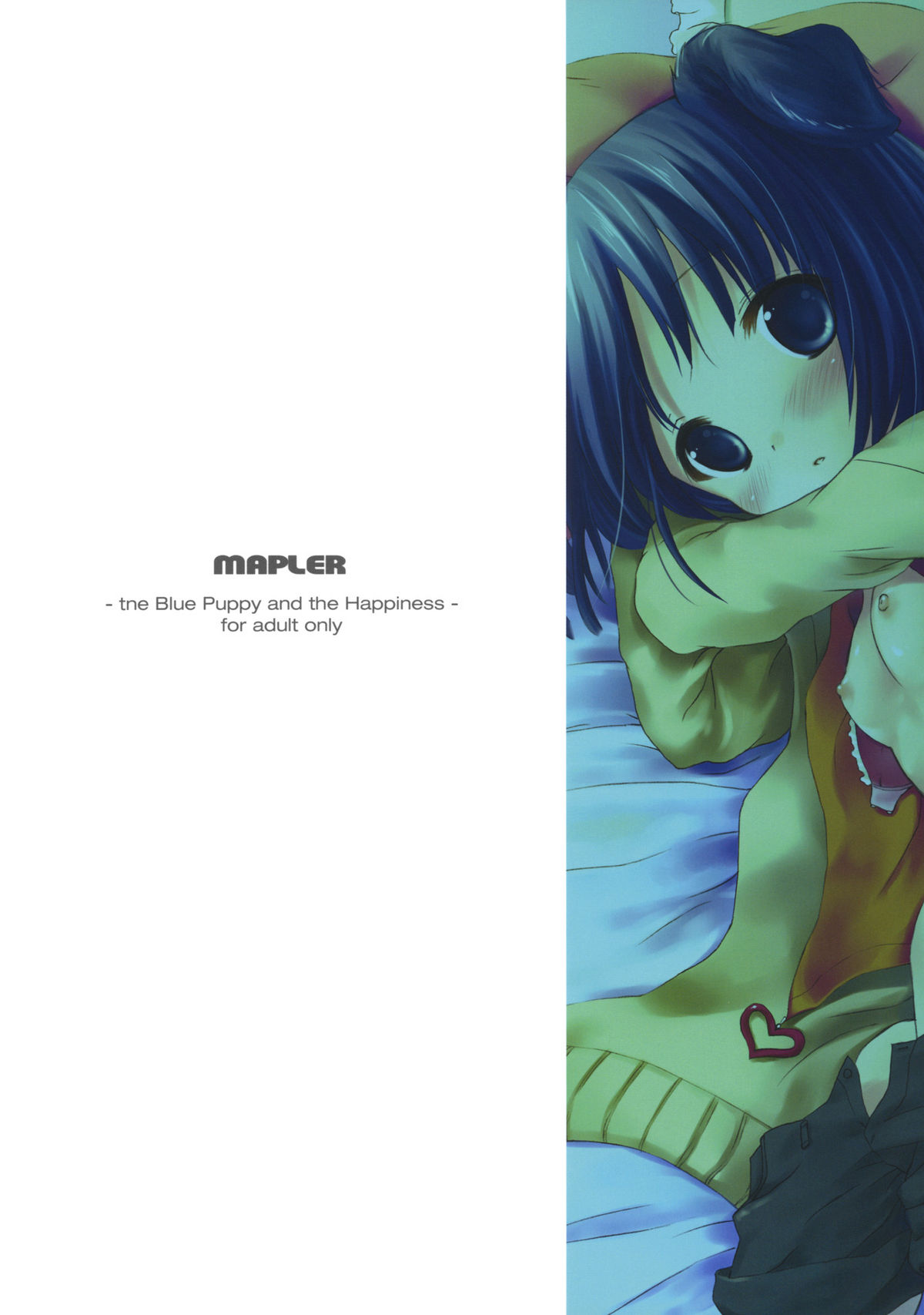 (C77) [MAPLER (まぷる)] はじめてのいっしょ。