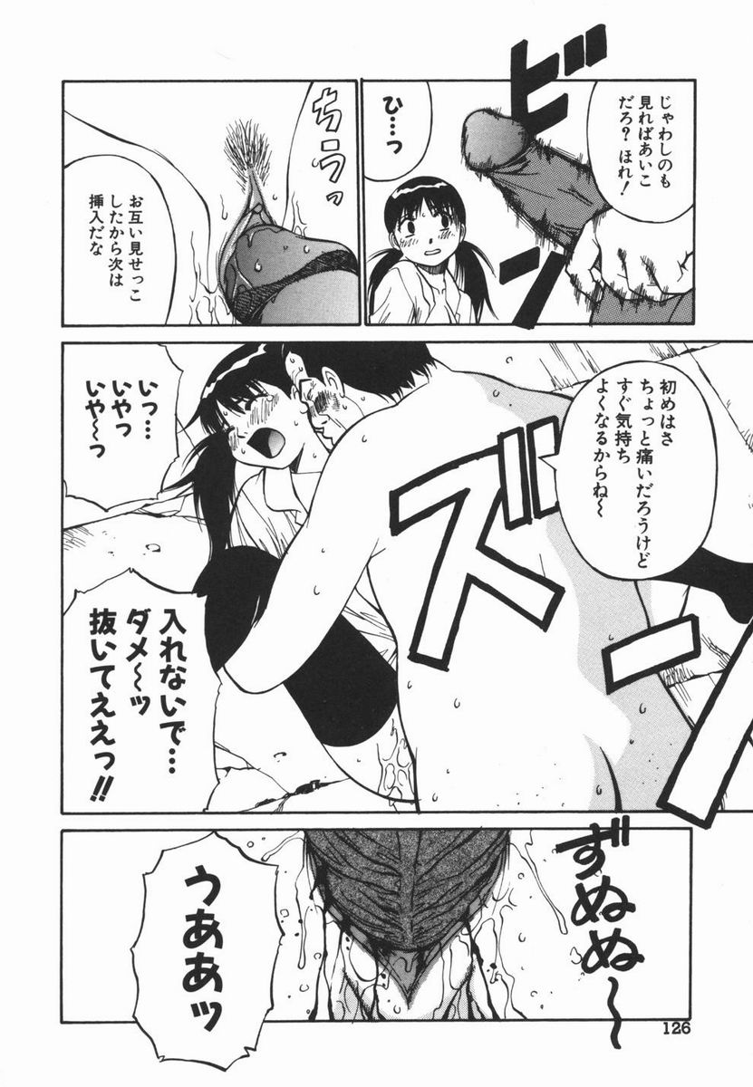 [第 25歩兵師団] 妹のにほひ