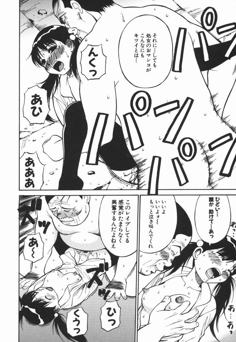 [第 25歩兵師団] 妹のにほひ