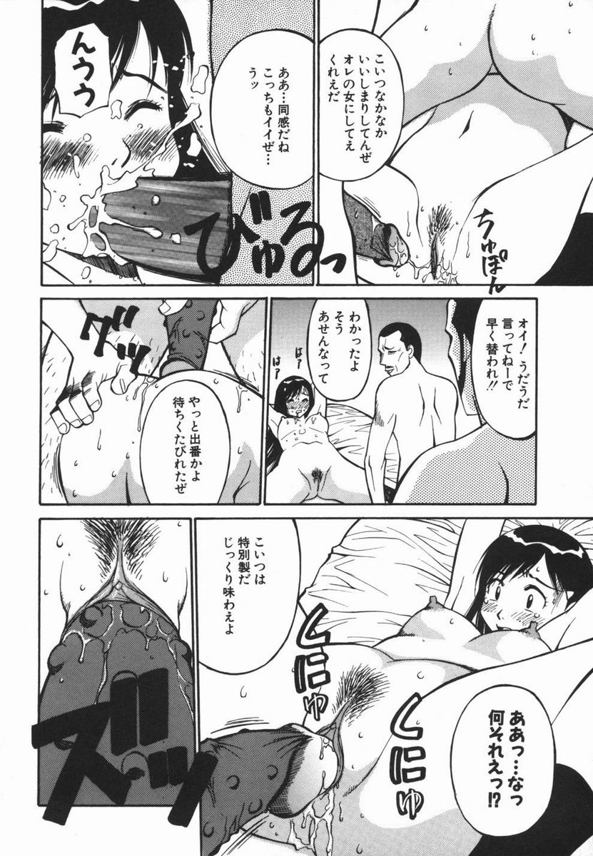 [第 25歩兵師団] 妹のにほひ