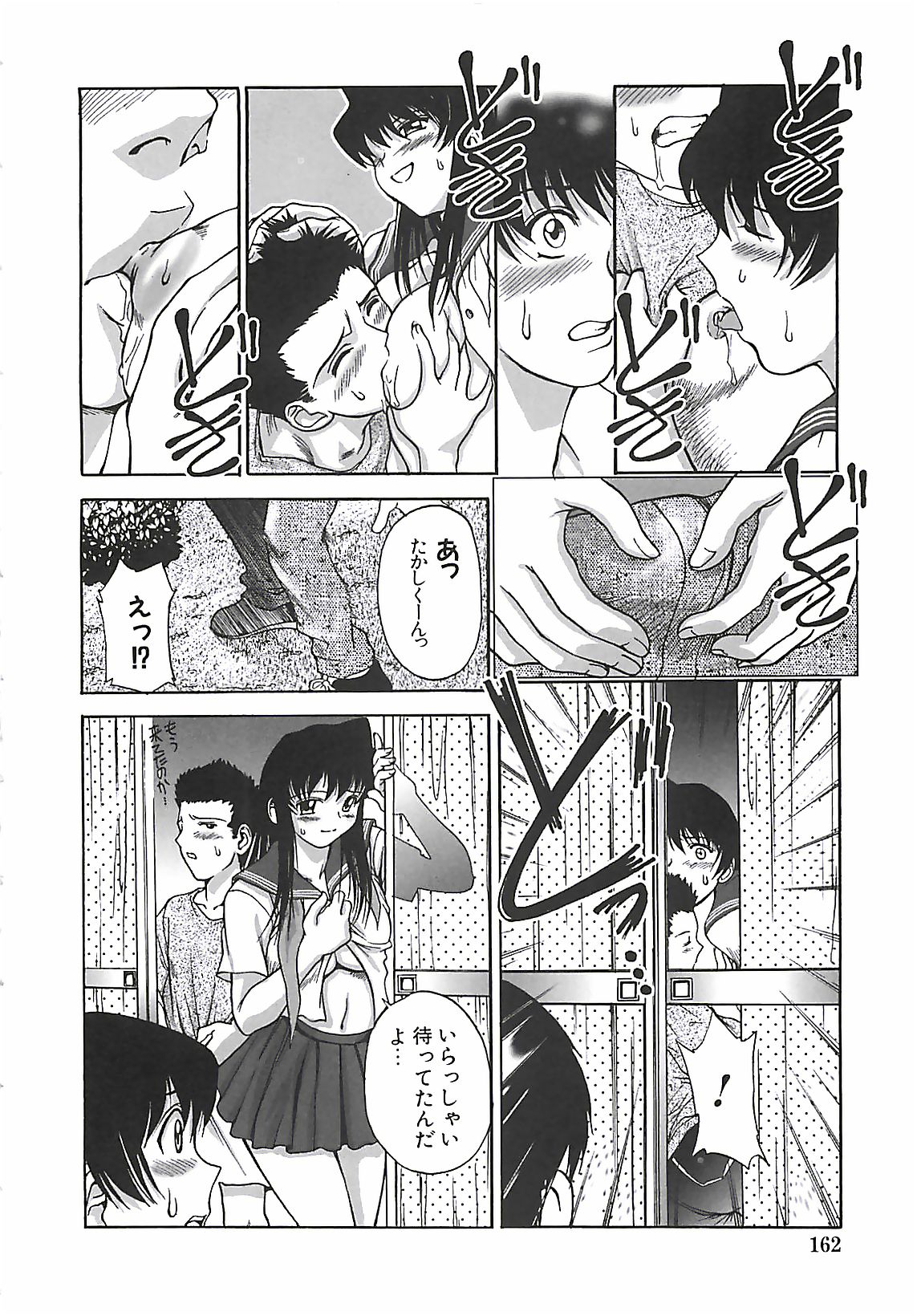 [ぱり～みき] ぱり～にゅ