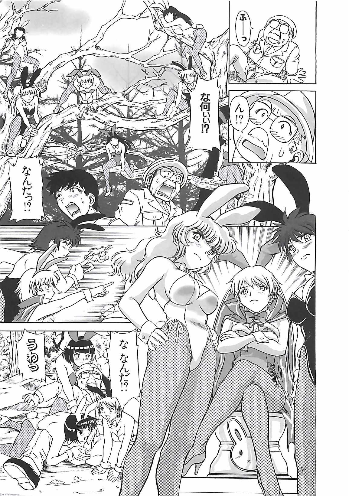 [ぱり～みき] ぱり～にゅ