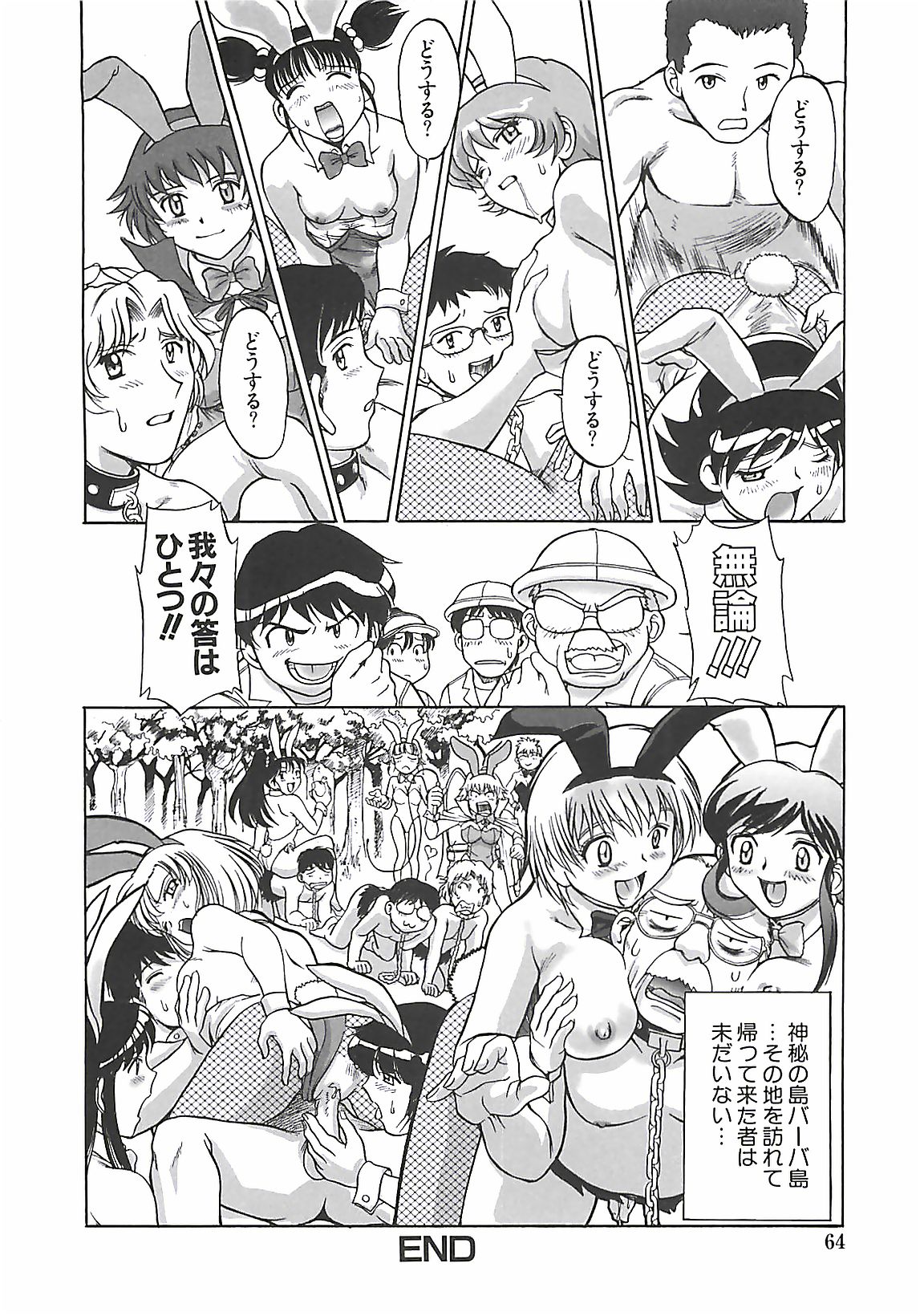 [ぱり～みき] ぱり～にゅ