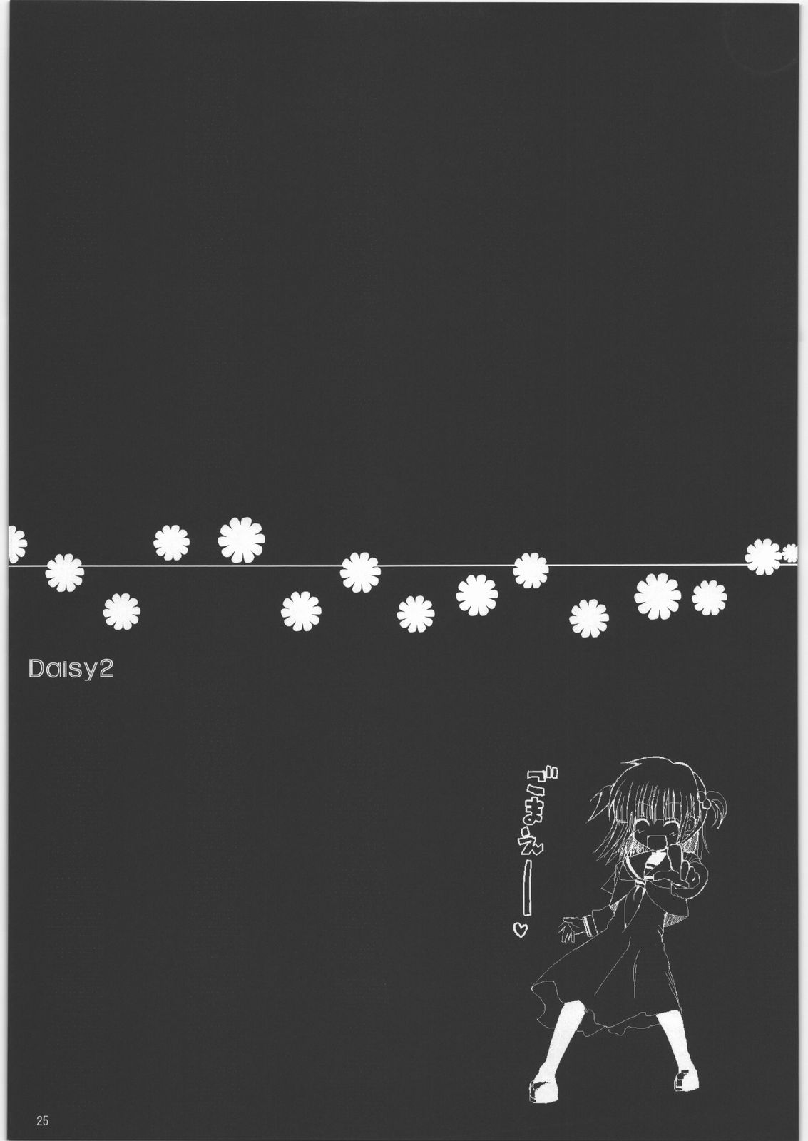 [SASA-KAMA] Daisy 2 (ハヤテのごとく！)