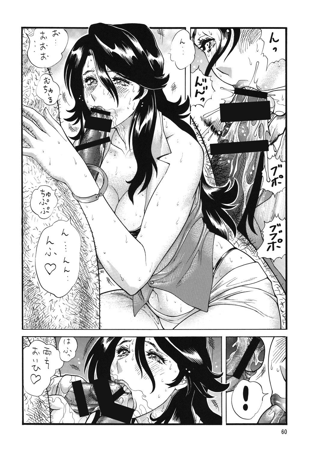 [立派堂 (犬凱新)] 乳タイプ Z (ガンダム)