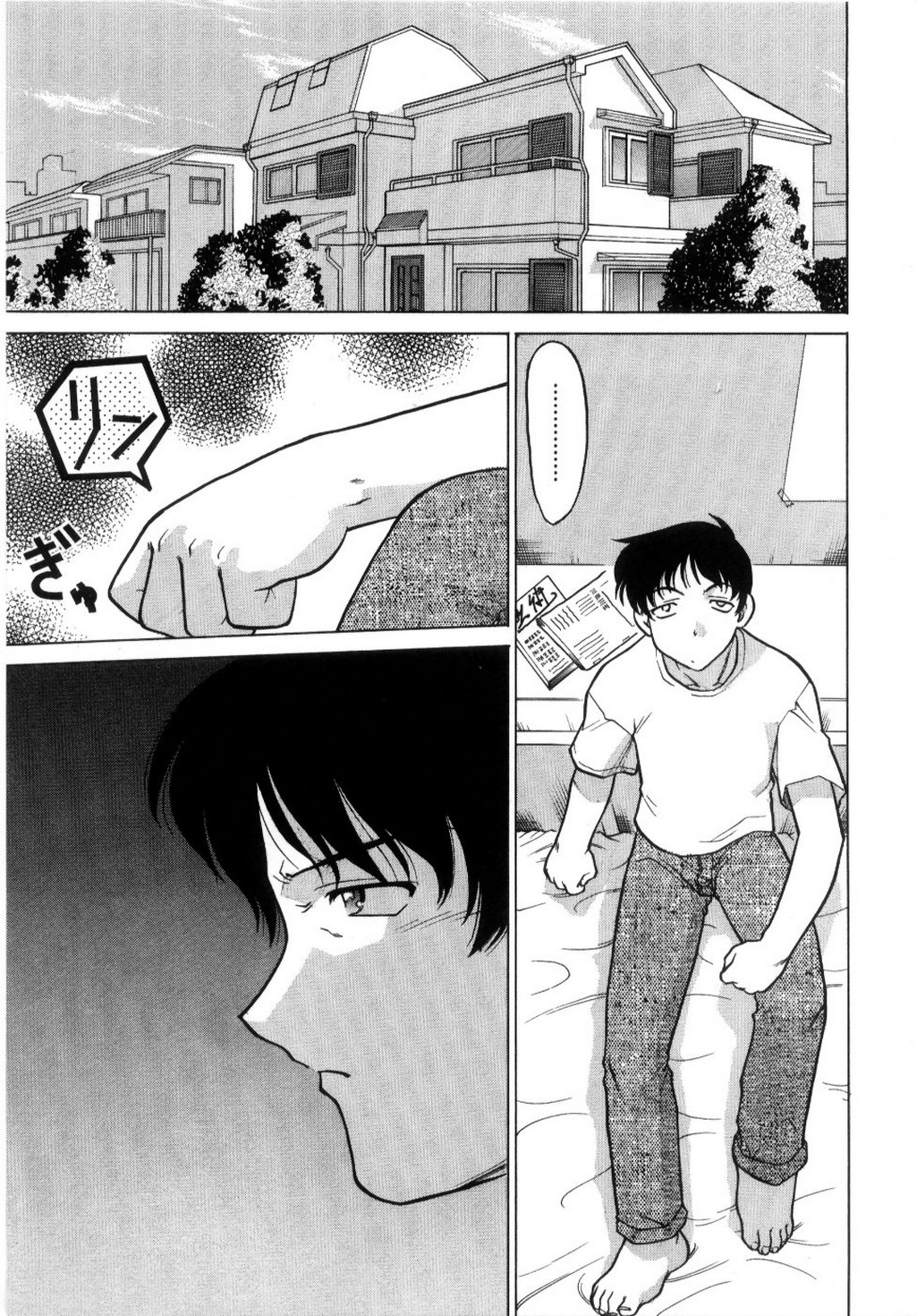 [島本晴海] ちゅ～♥ぺっと 苺Days