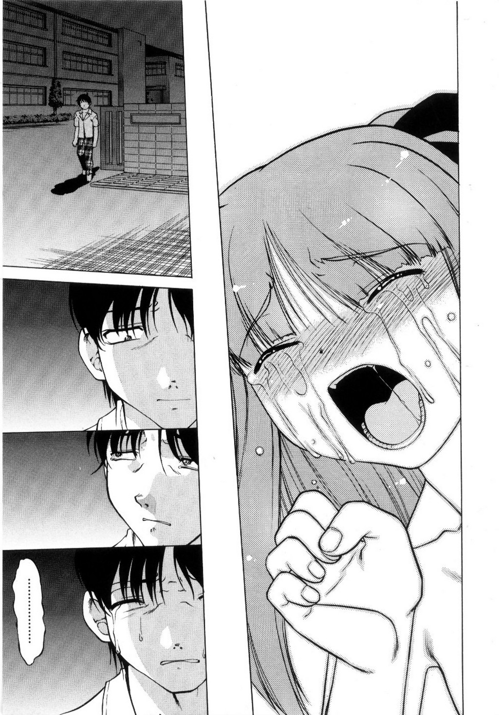 [島本晴海] ちゅ～♥ぺっと 苺Days