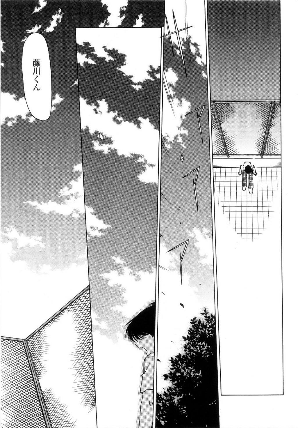 [島本晴海] ちゅ～♥ぺっと 苺Days