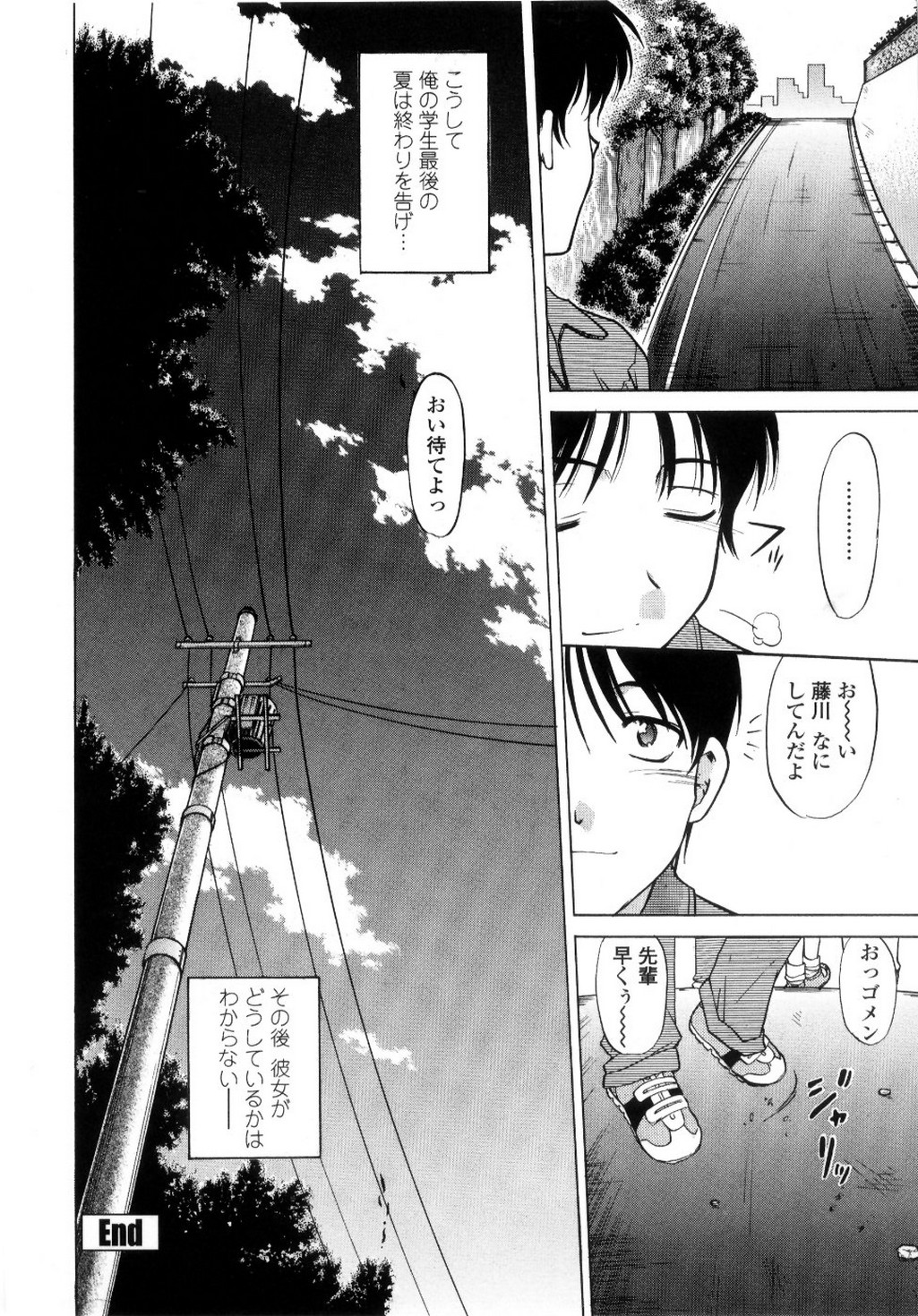 [島本晴海] ちゅ～♥ぺっと 苺Days