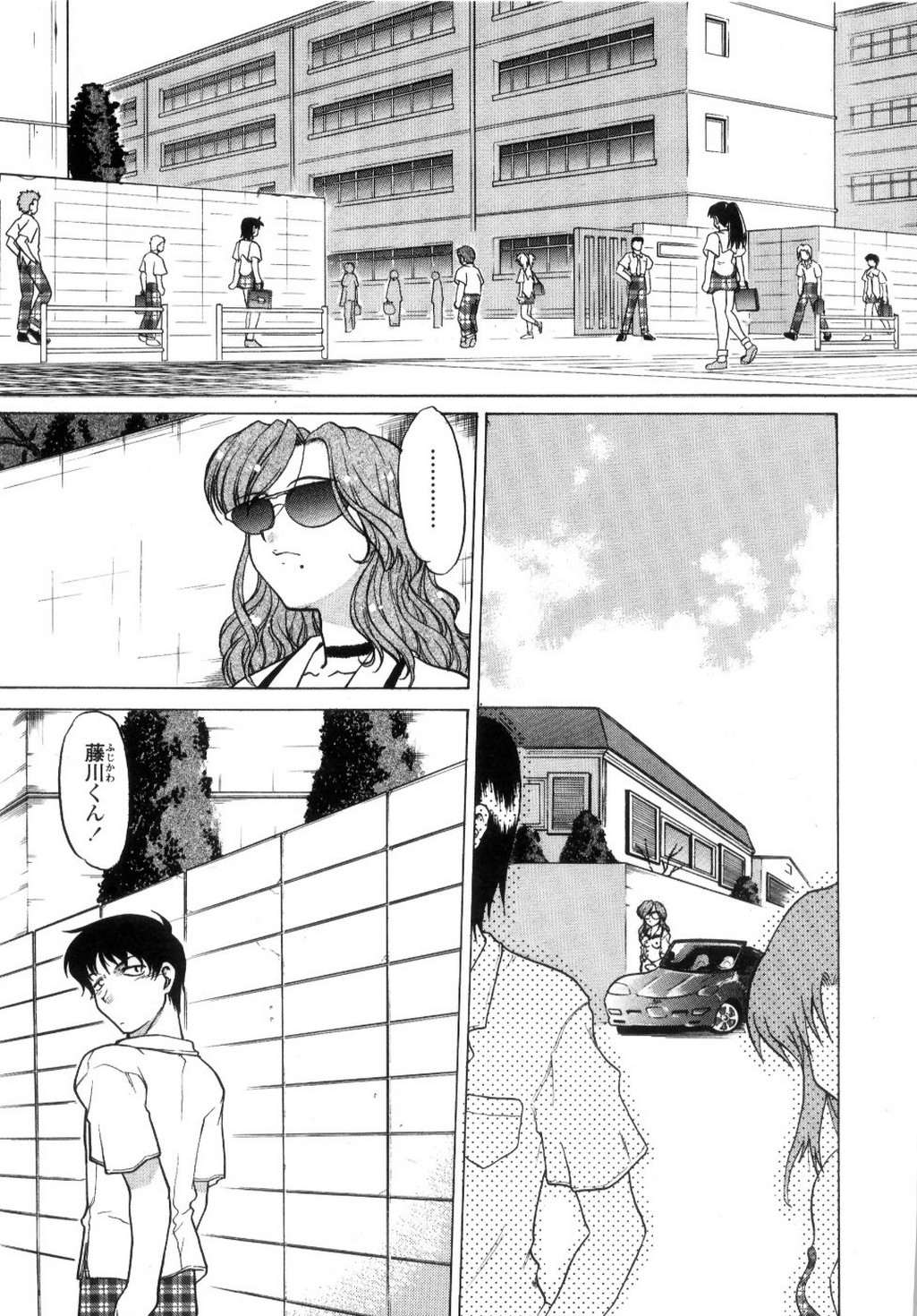 [島本晴海] ちゅ～♥ぺっと 苺Days