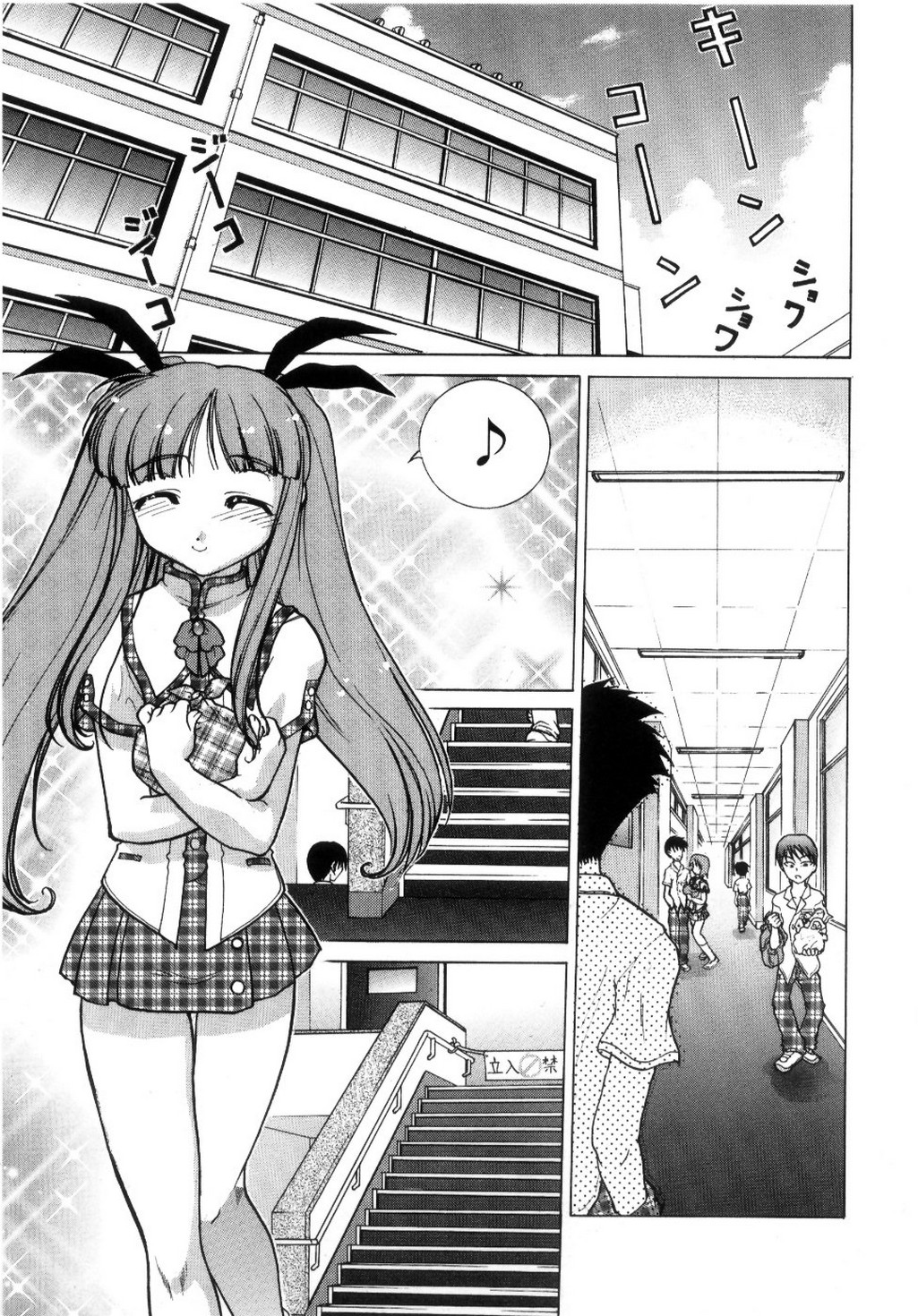 [島本晴海] ちゅ～♥ぺっと 苺Days