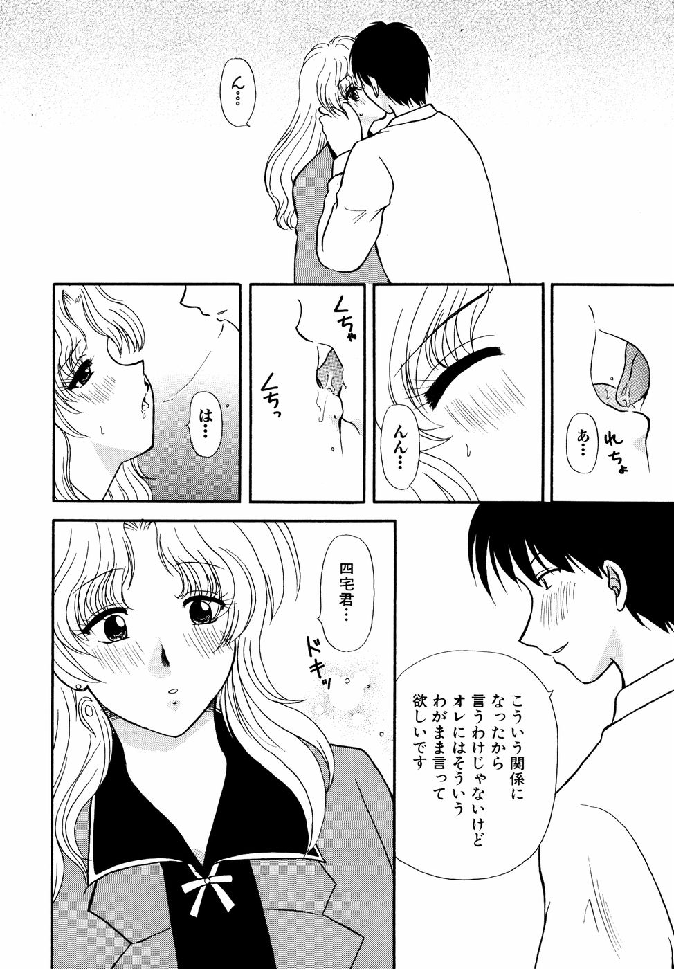 [アンソロジー] 真説 猟奇の檻