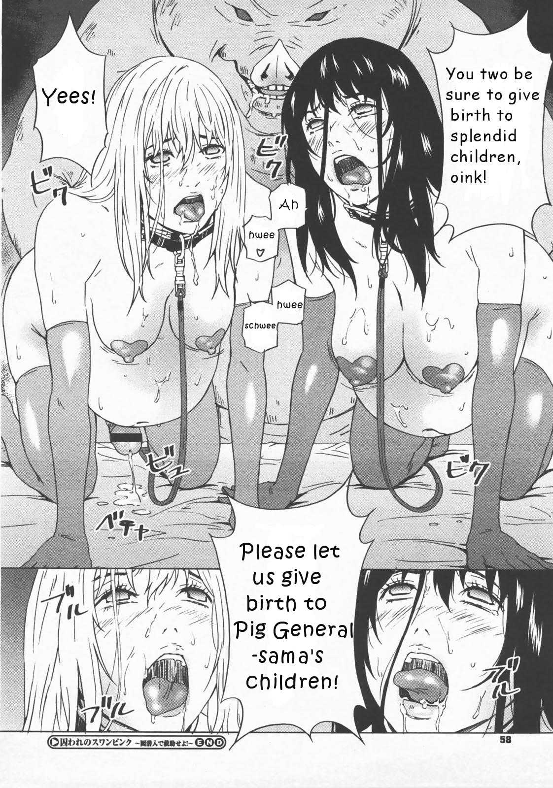 [天野雨乃] H two 第2、6、10、14、16話 [英訳]