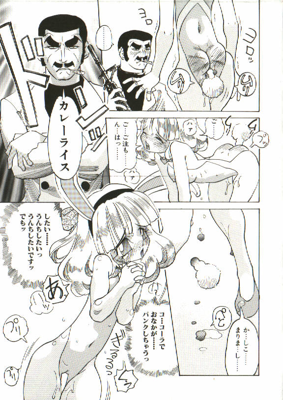 [天風光成] BIZARRE大魔術