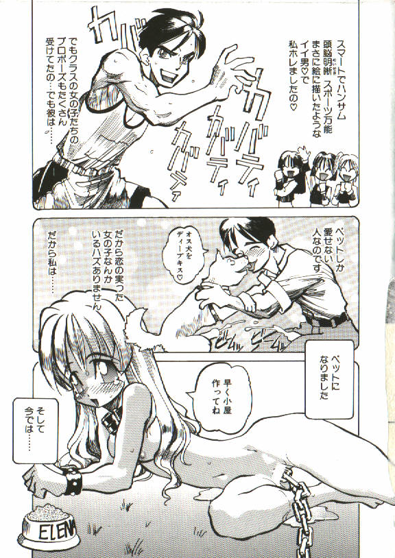 [天風光成] BIZARRE大魔術