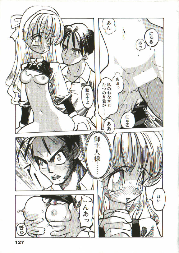 [天風光成] BIZARRE大魔術