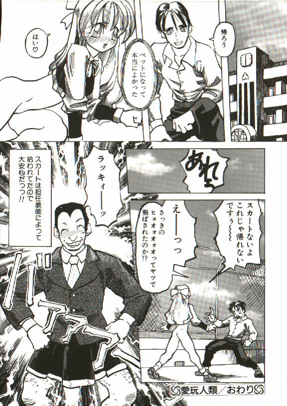 [天風光成] BIZARRE大魔術