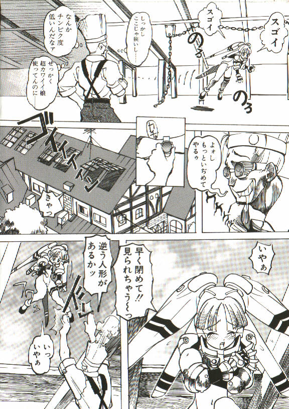 [天風光成] BIZARRE大魔術