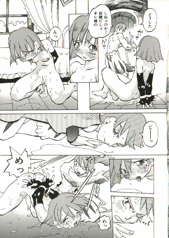 [天風光成] BIZARRE大魔術