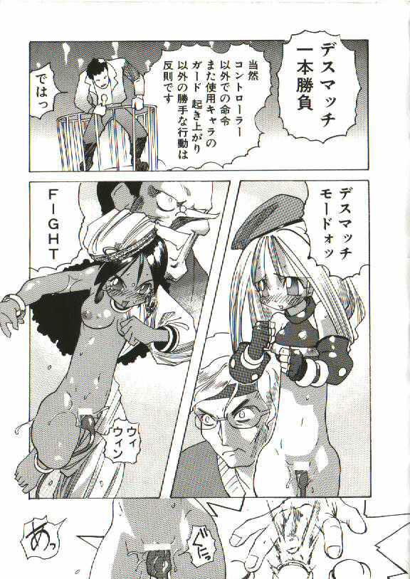 [天風光成] BIZARRE大魔術