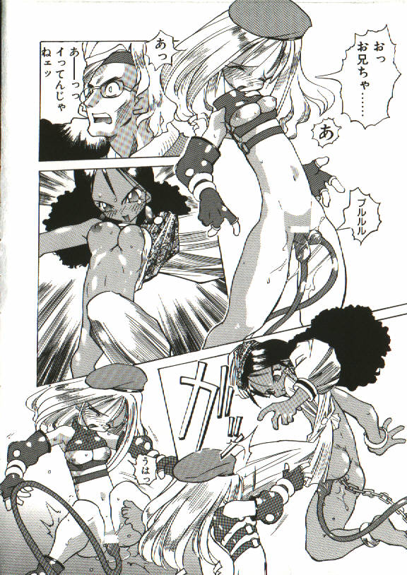 [天風光成] BIZARRE大魔術