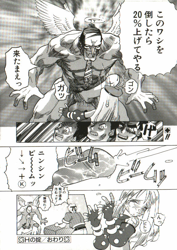 [天風光成] BIZARRE大魔術