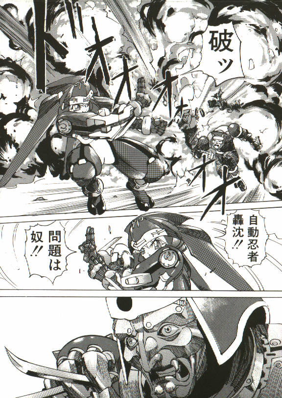 [天風光成] BIZARRE大魔術